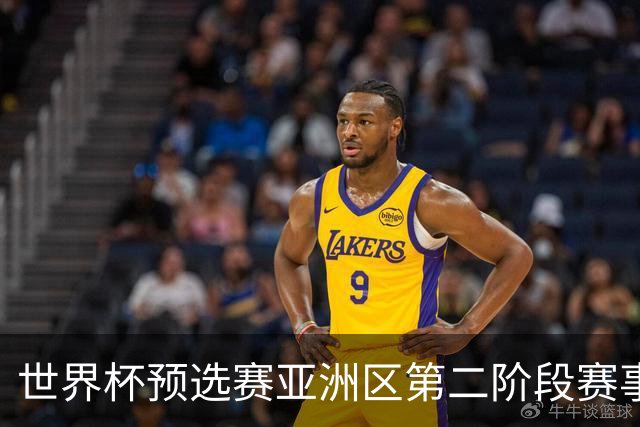 世界杯预选赛亚洲区第二阶段赛事开启，日本男足对