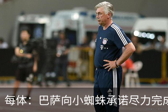 每体：巴萨向小蜘蛛承诺尽力完成交易；坎塞洛总价不超1000万欧